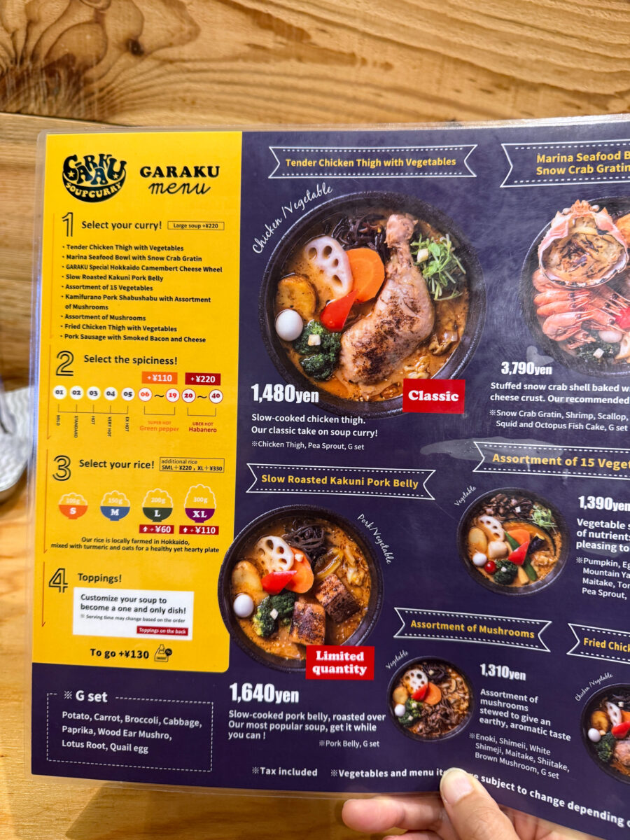 スープカレーGARAKU（ガラク）札幌本店