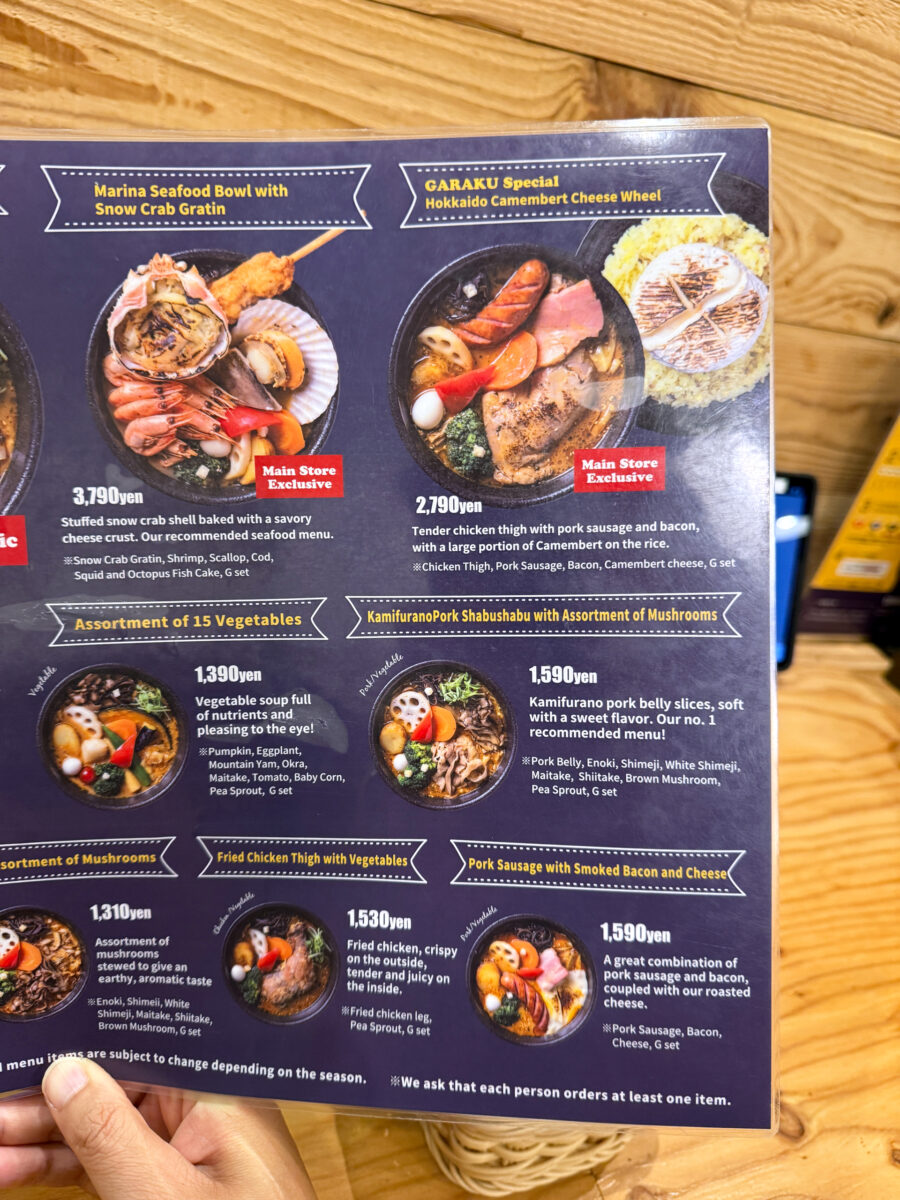 スープカレーGARAKU（ガラク）札幌本店