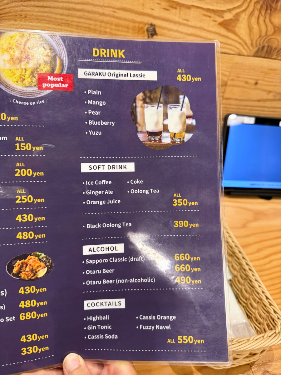 スープカレーGARAKU（ガラク）札幌本店