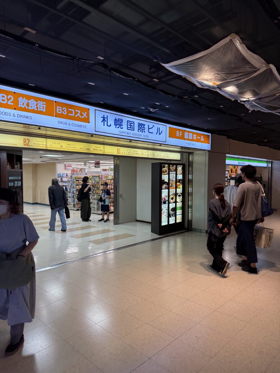 カリーハウス　コロンボ