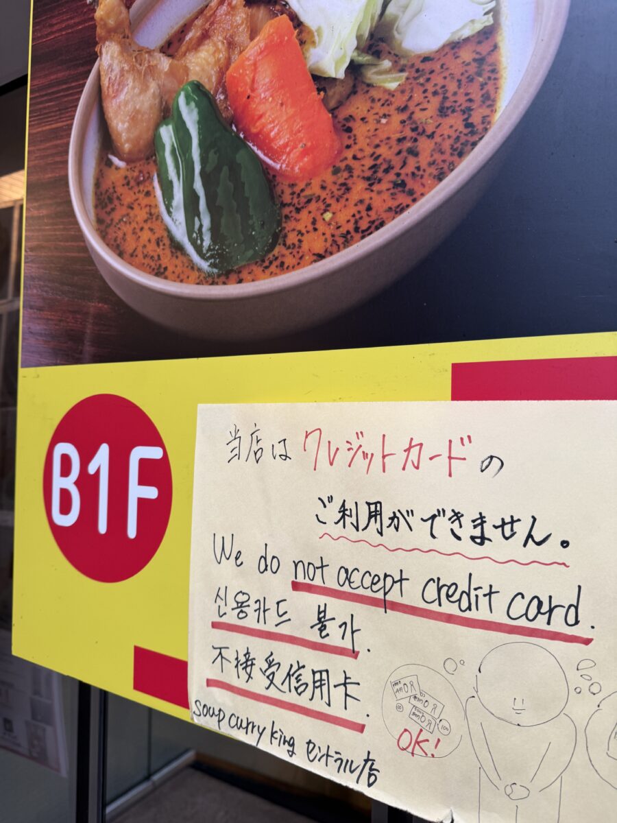 KING（キング） セントラル店