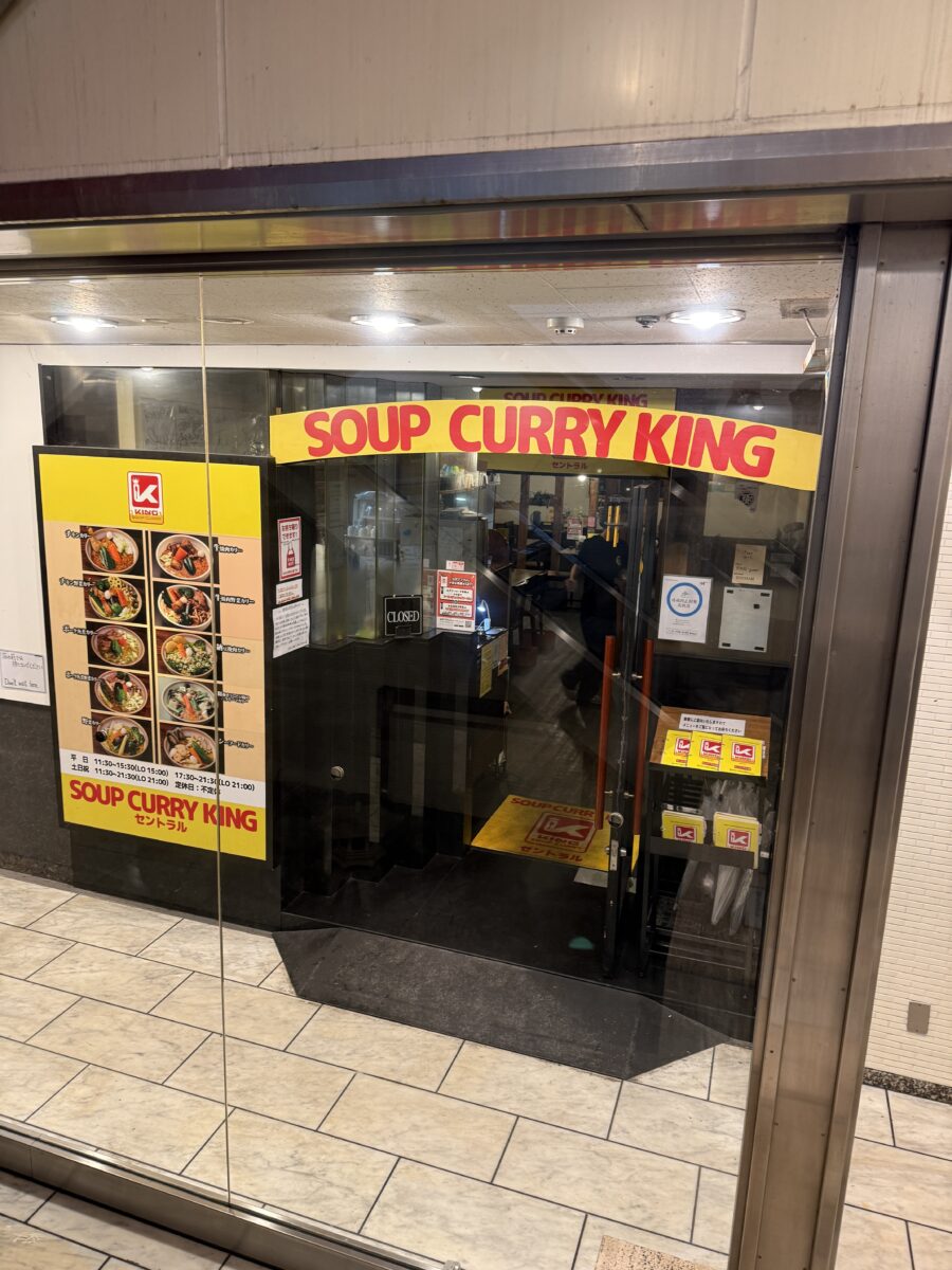 KING（キング） セントラル店