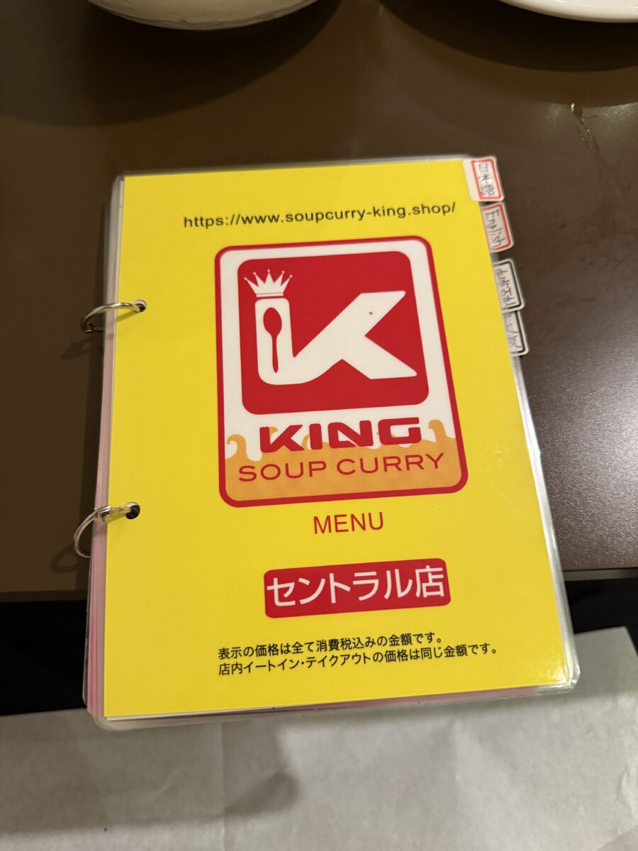 KING（キング） セントラル店