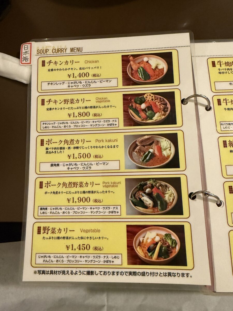 KING（キング） セントラル店