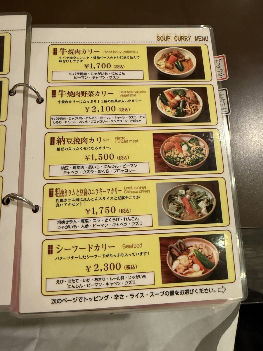 KING（キング） セントラル店