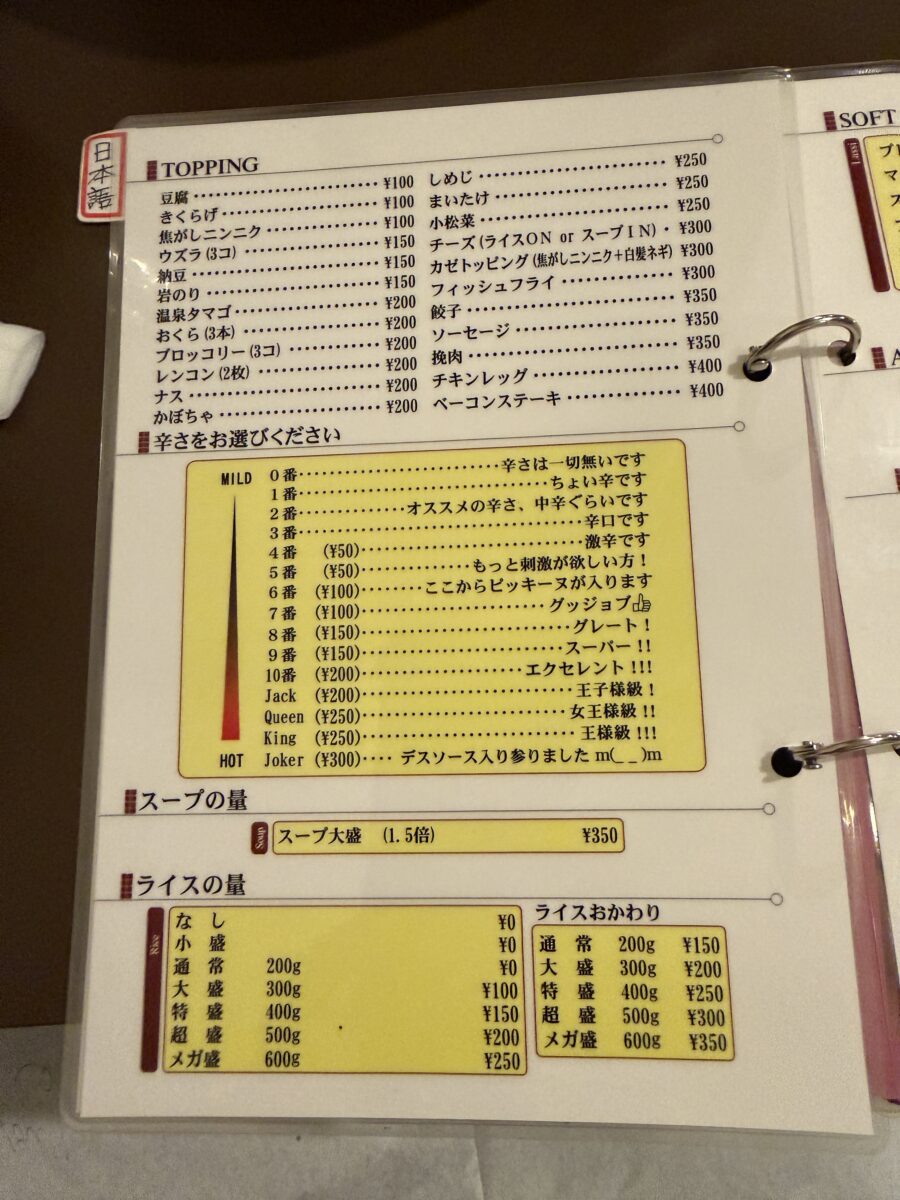 KING（キング） セントラル店