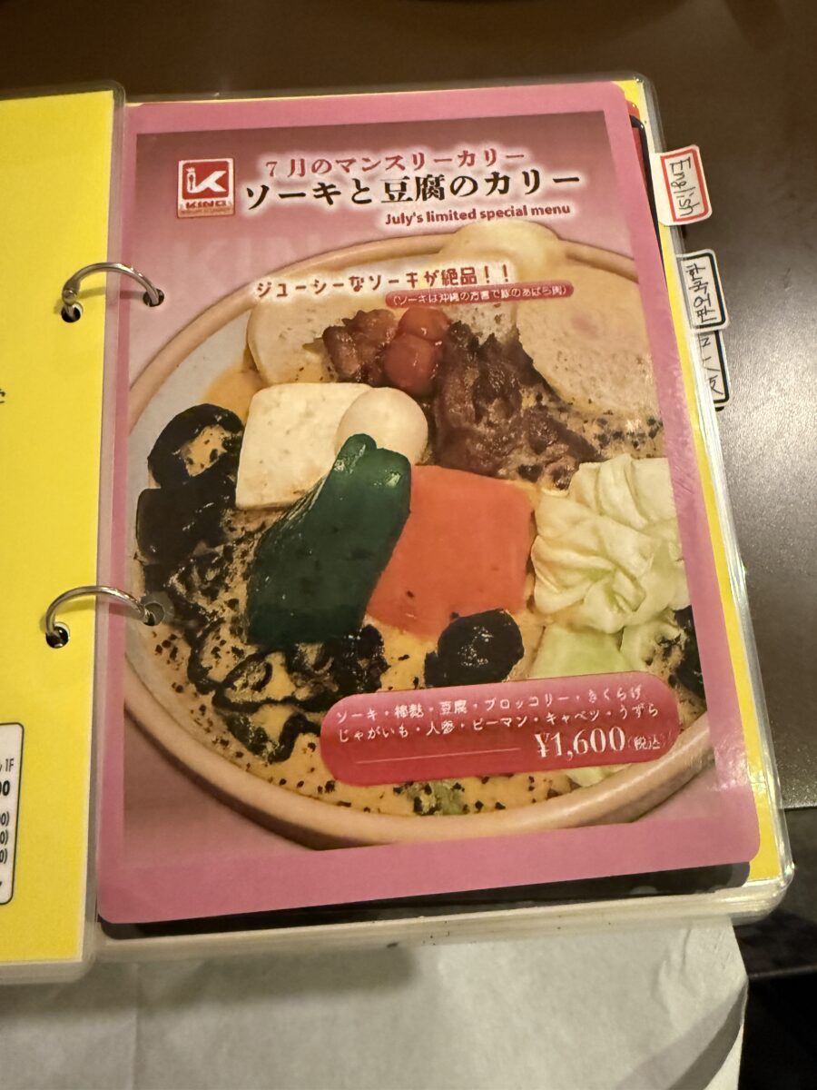 KING（キング） セントラル店