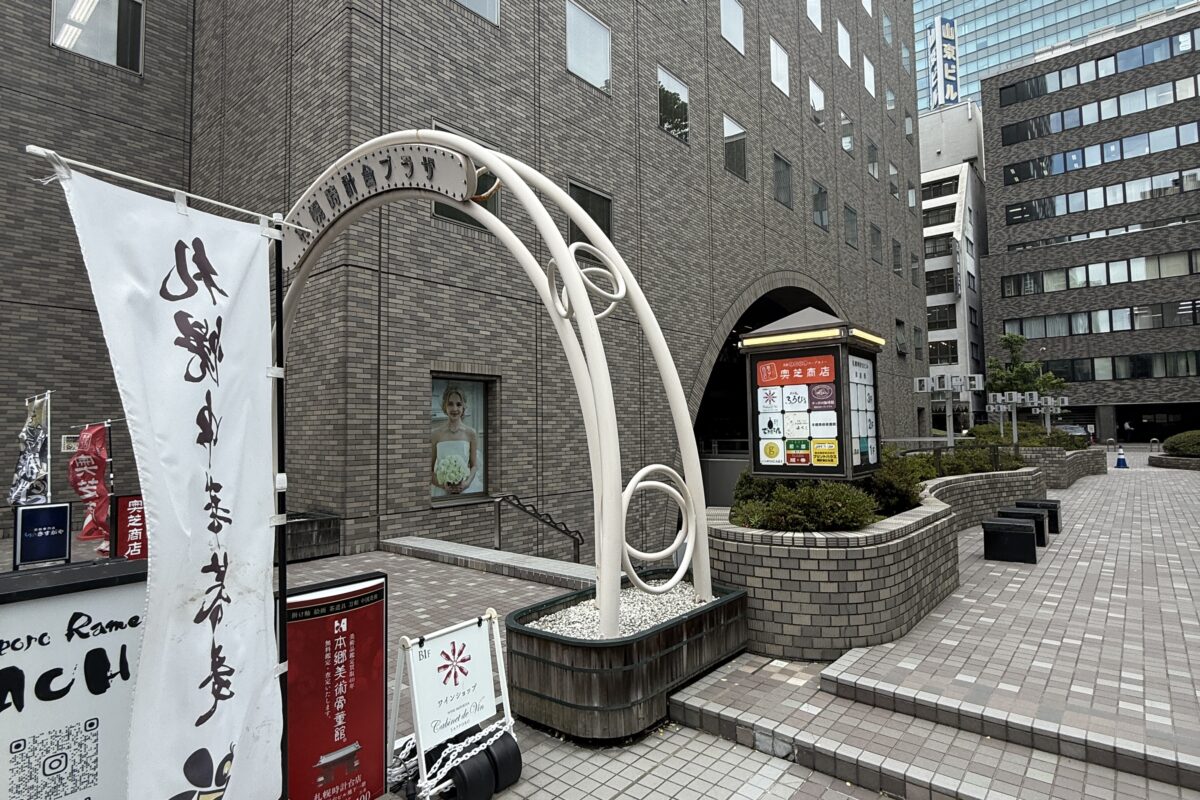 奥芝商店 奥’clock