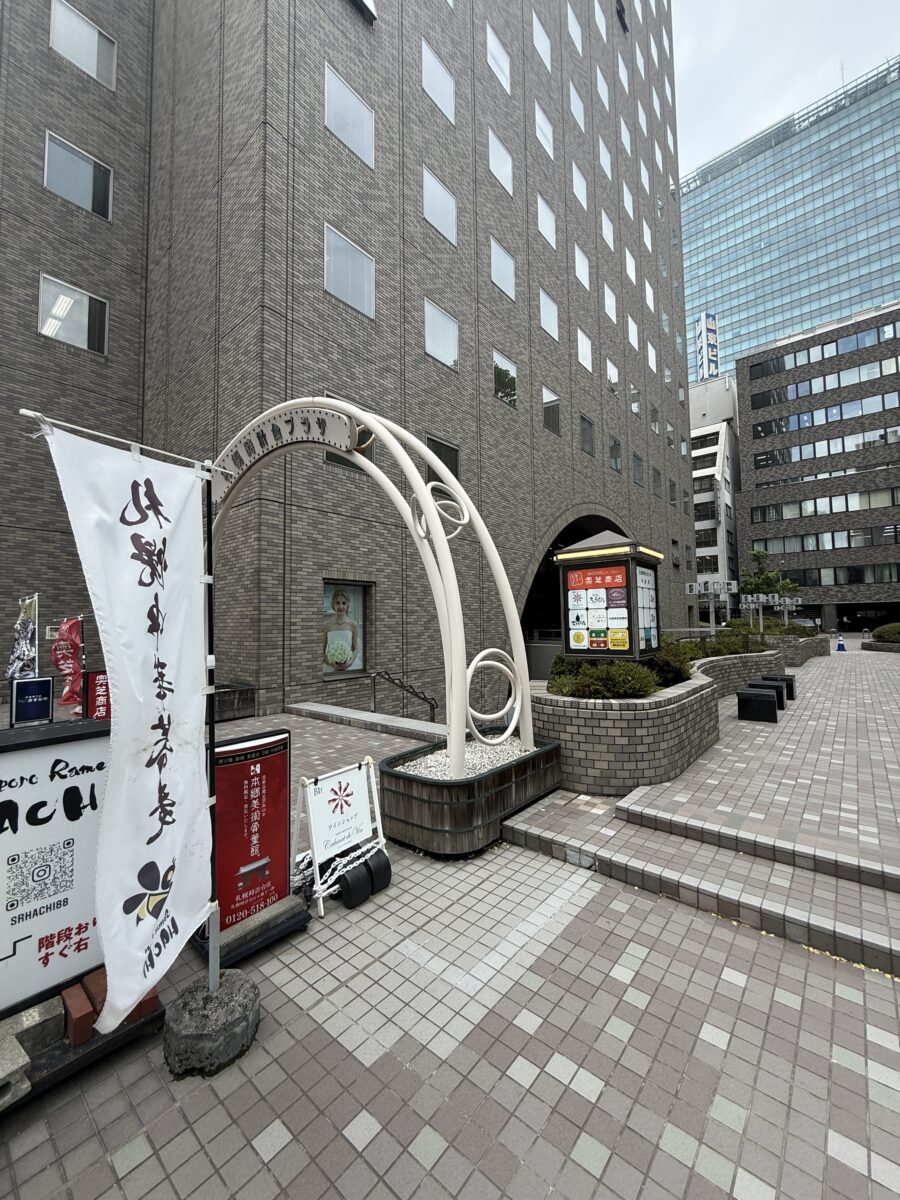奥芝商店 奥’clock