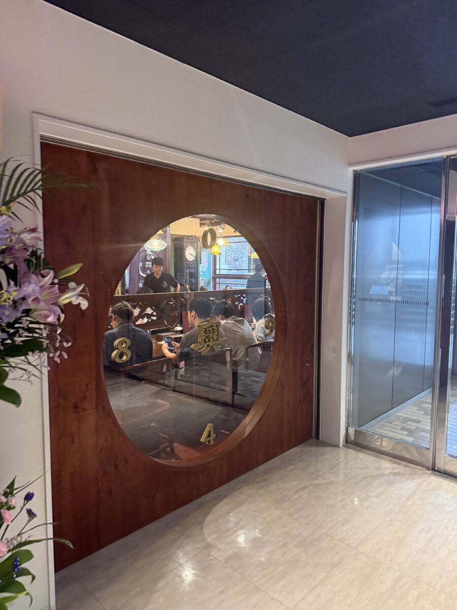 奥芝商店 奥’clock