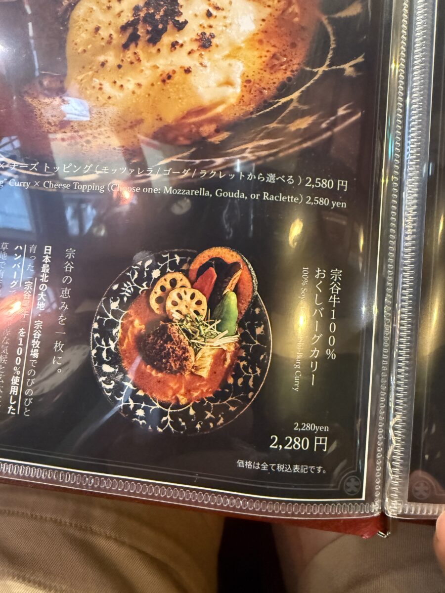 奥芝商店 奥’clock