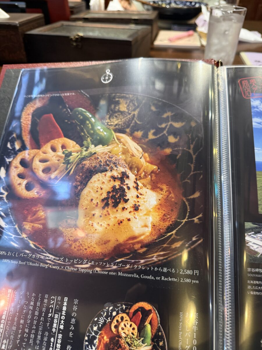 奥芝商店 奥’clock
