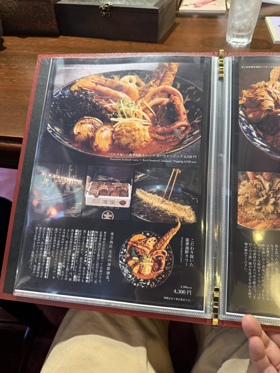 奥芝商店 奥’clock