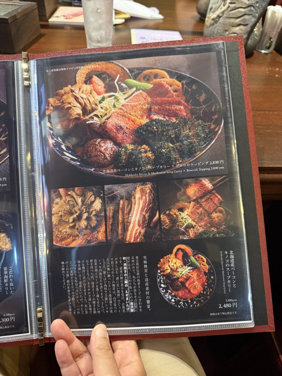 奥芝商店 奥’clock