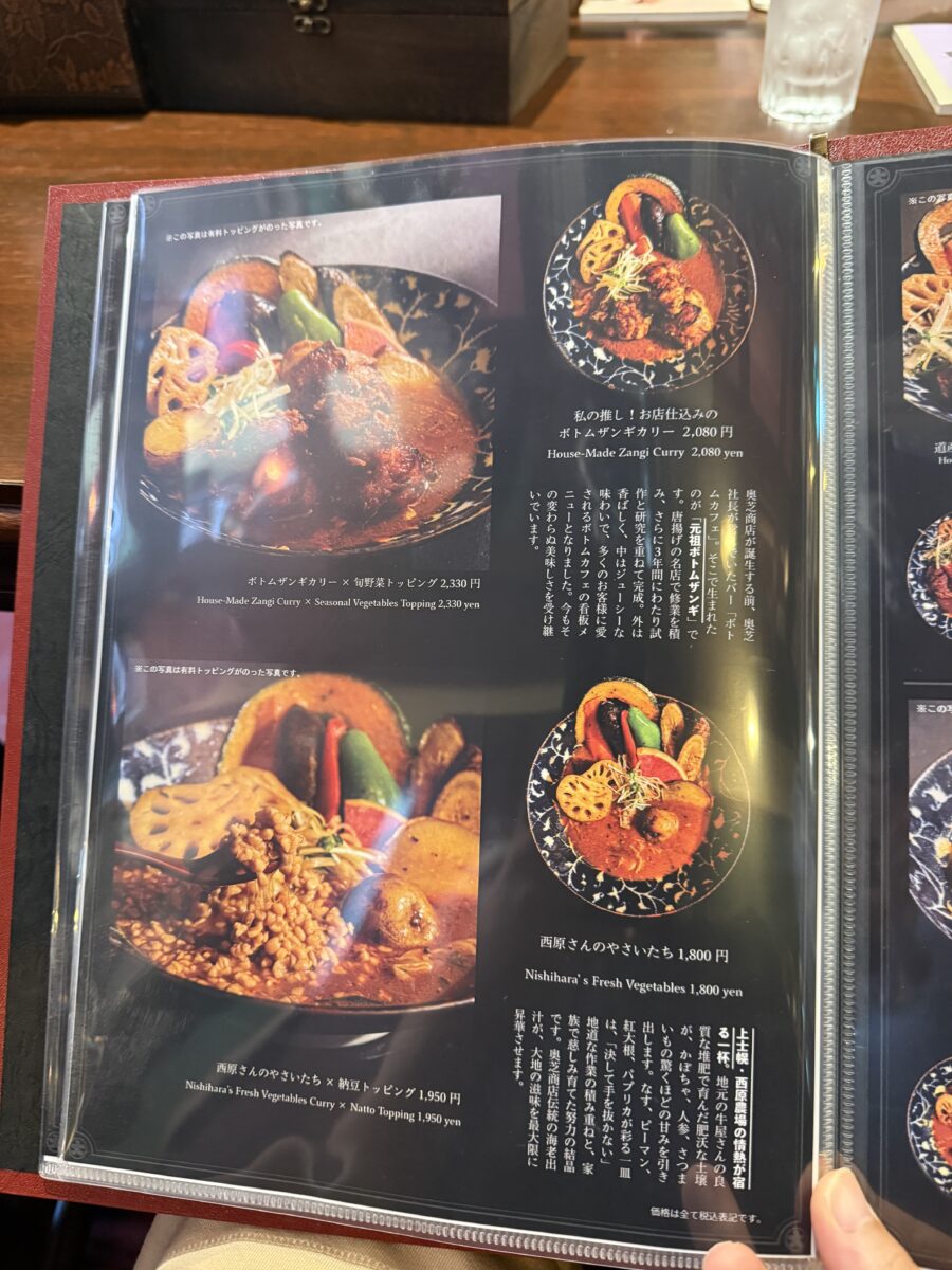 奥芝商店 奥’clock
