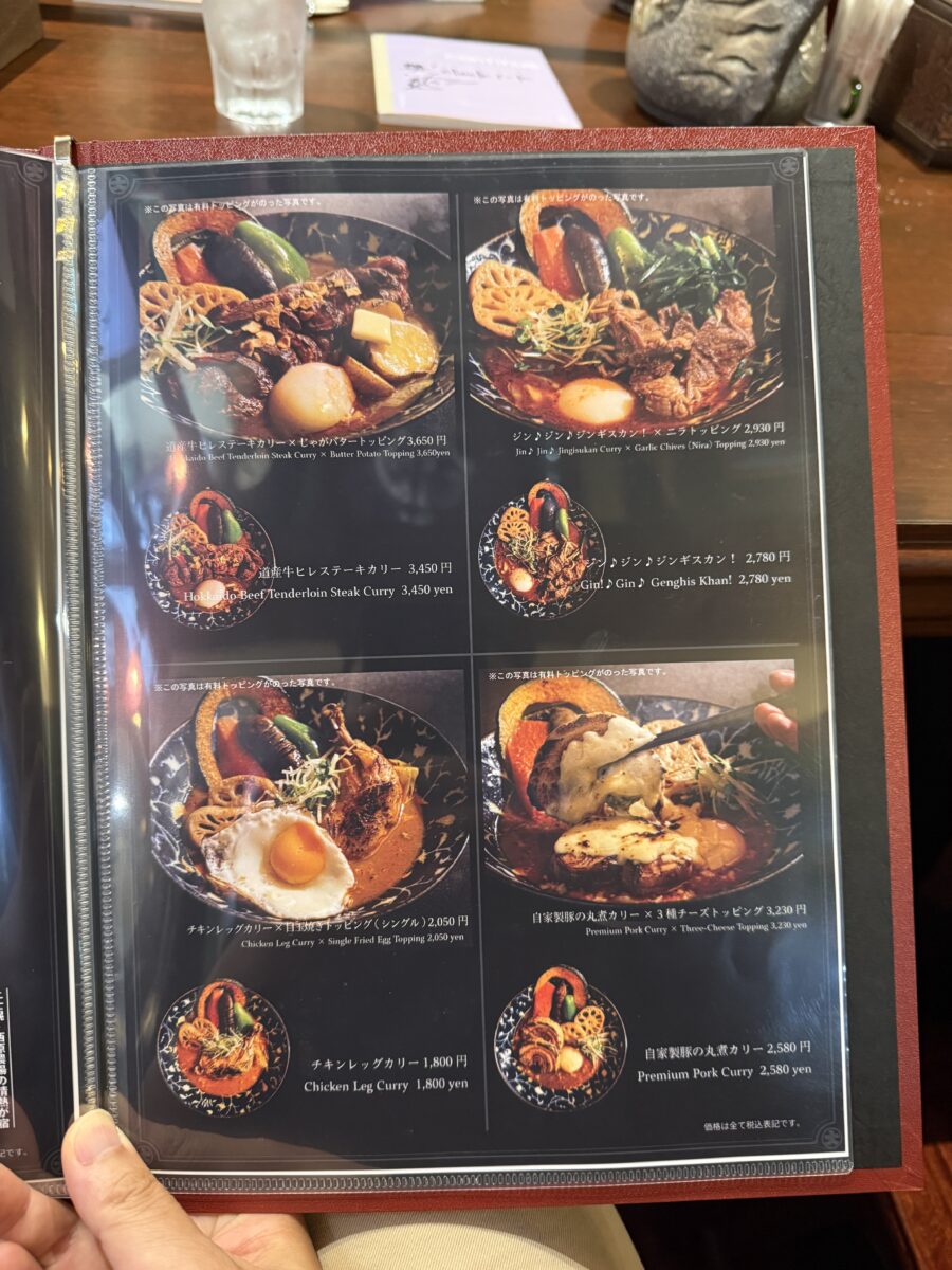 奥芝商店 奥’clock