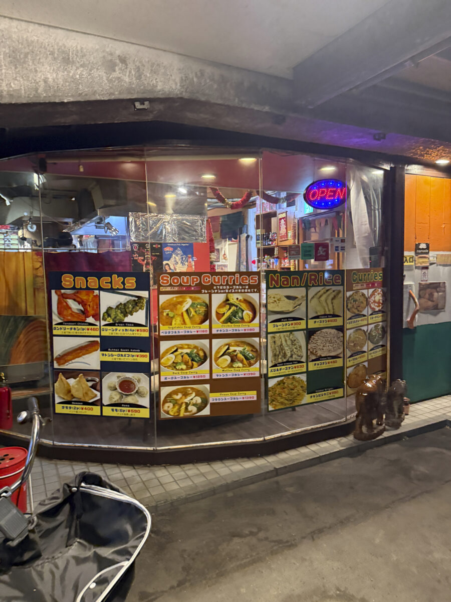 スパイスガーデン ポークビンダルー