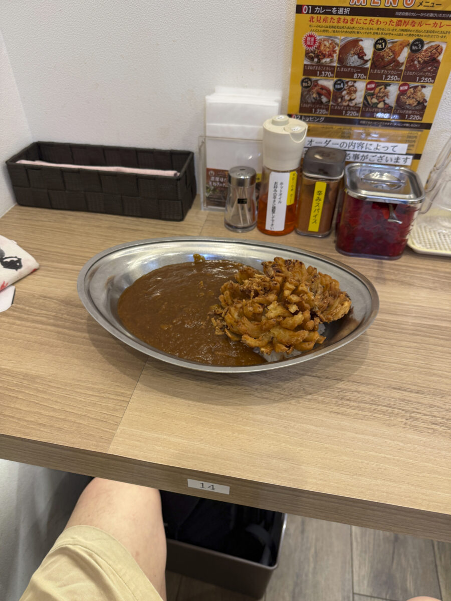 カレーのちから 札幌アピア店 玉ねぎまるごとカレー