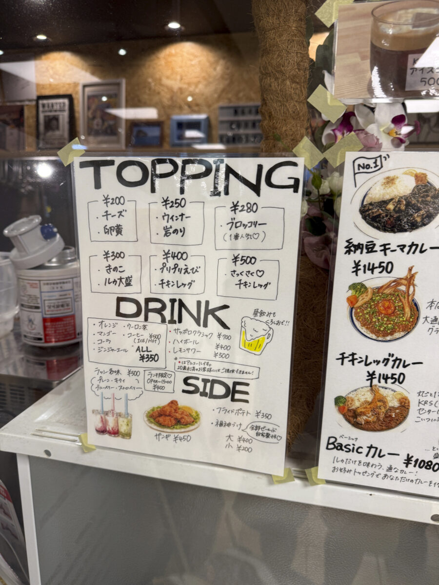 カレーの子 くろしお 大通り店の訪問写真6