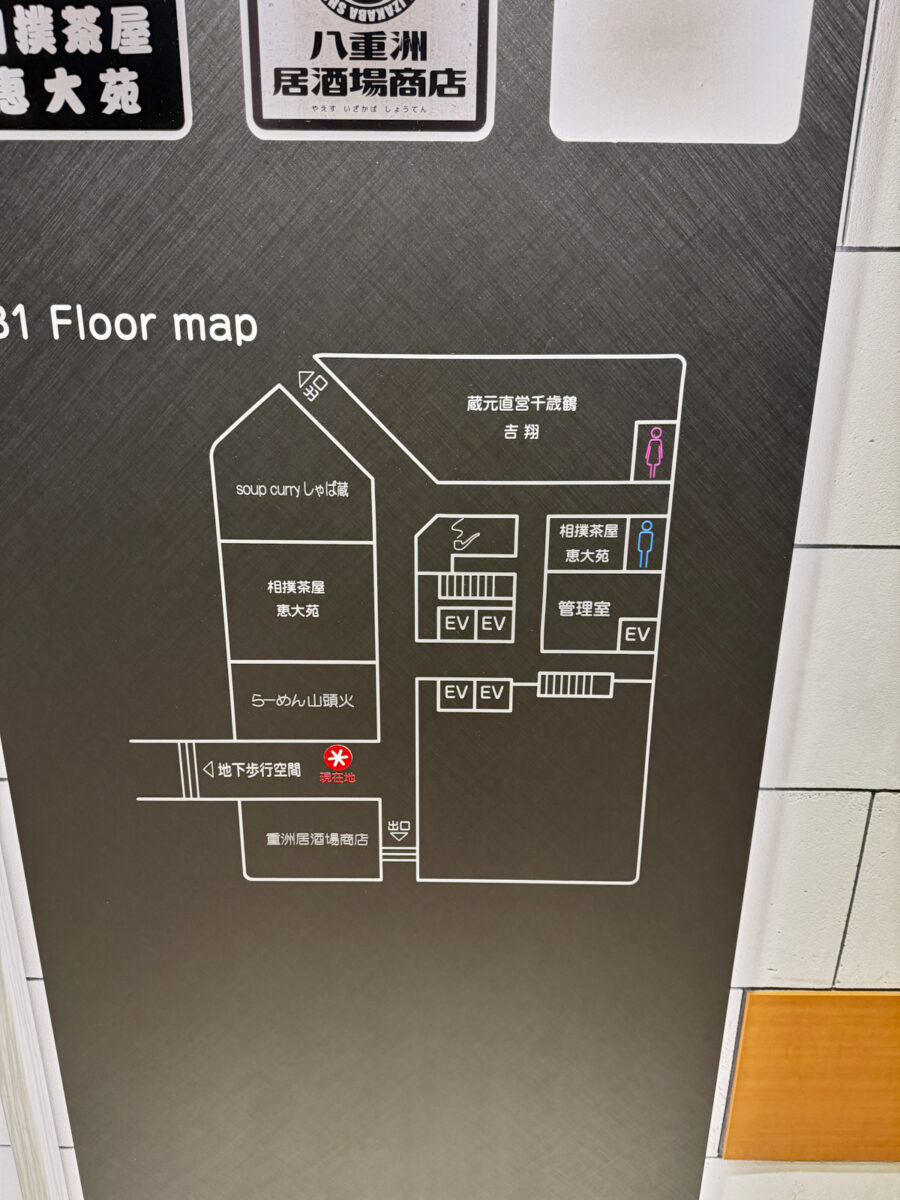 しゃば蔵の訪問写真4
