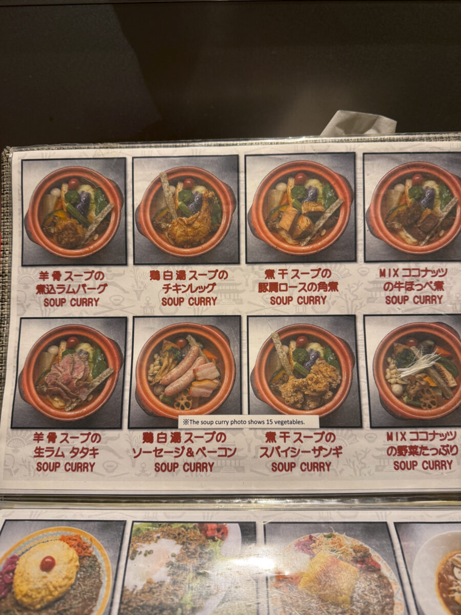 しゃば蔵の訪問写真8
