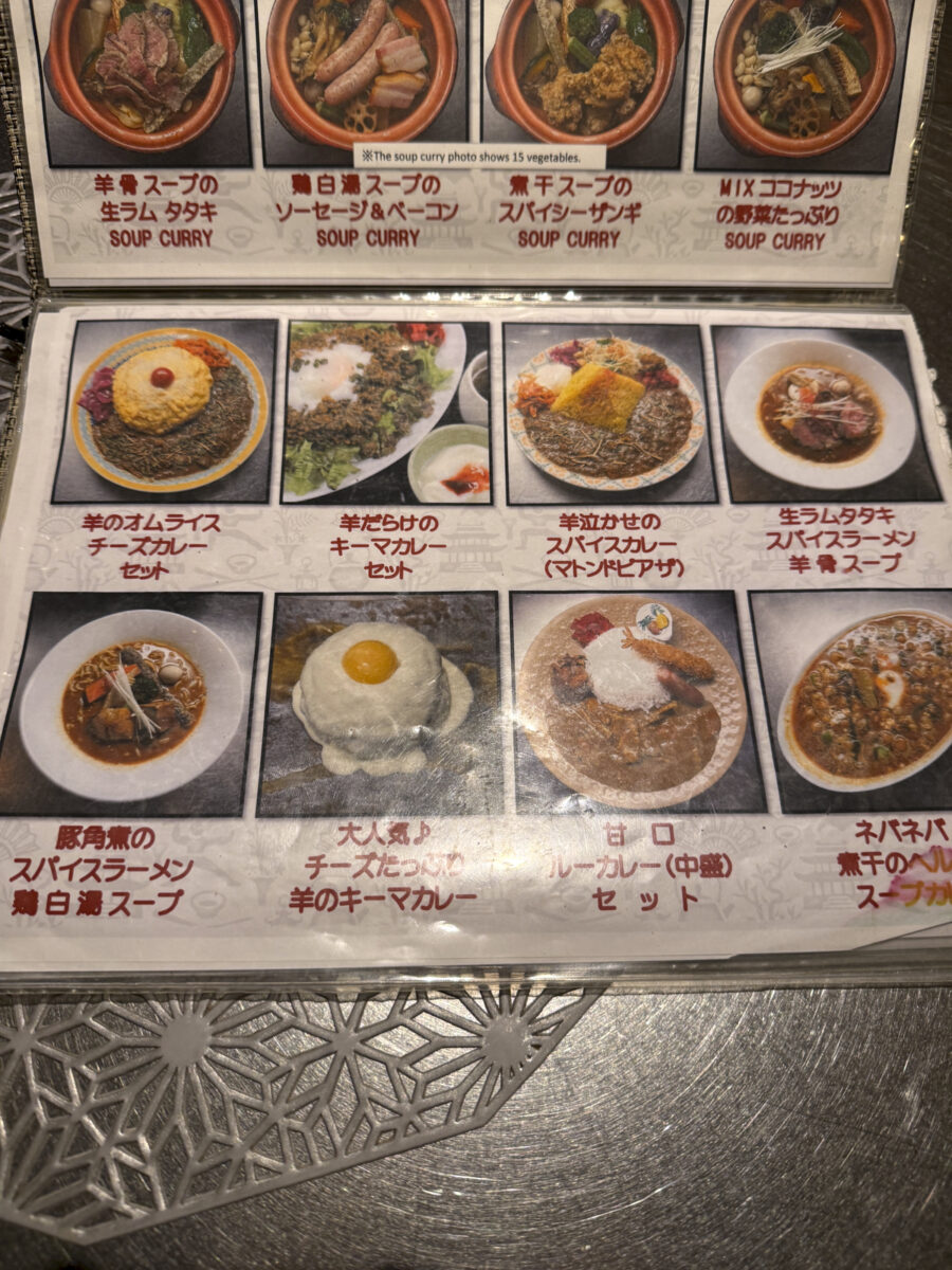 しゃば蔵の訪問写真9