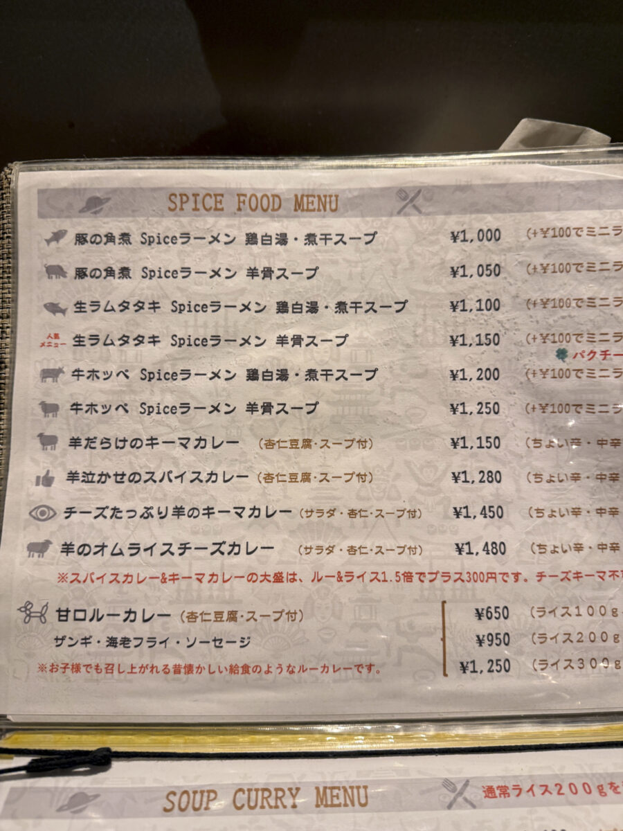 しゃば蔵の訪問写真10