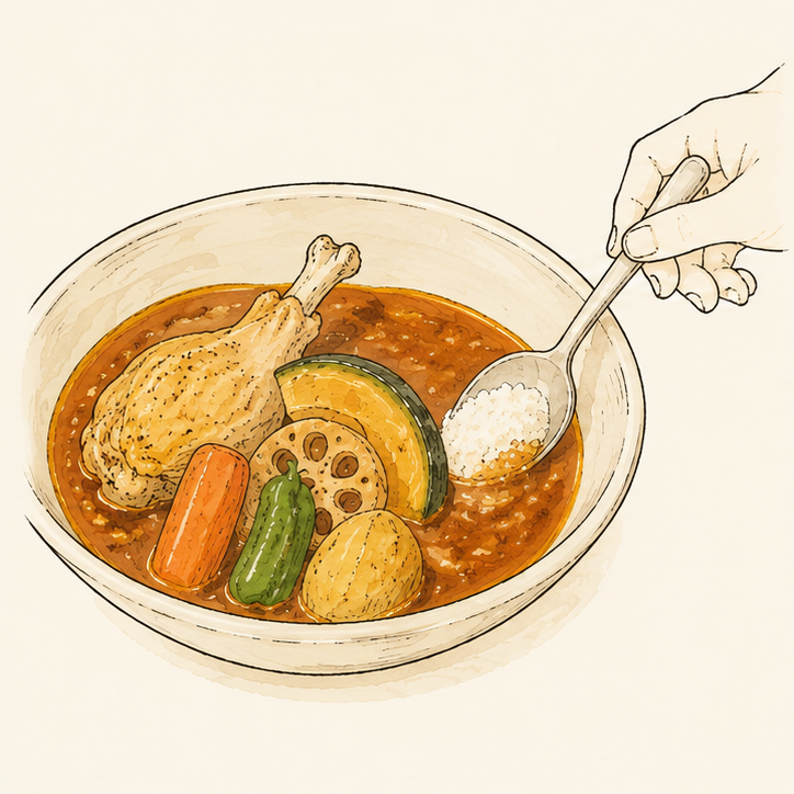 スプーンに乗せたごはんをスープカレーに半分だけ浸している手元のイラスト