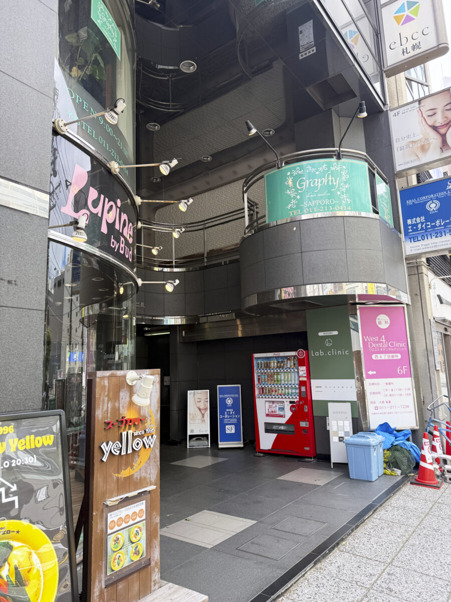 イエローの訪問写真1