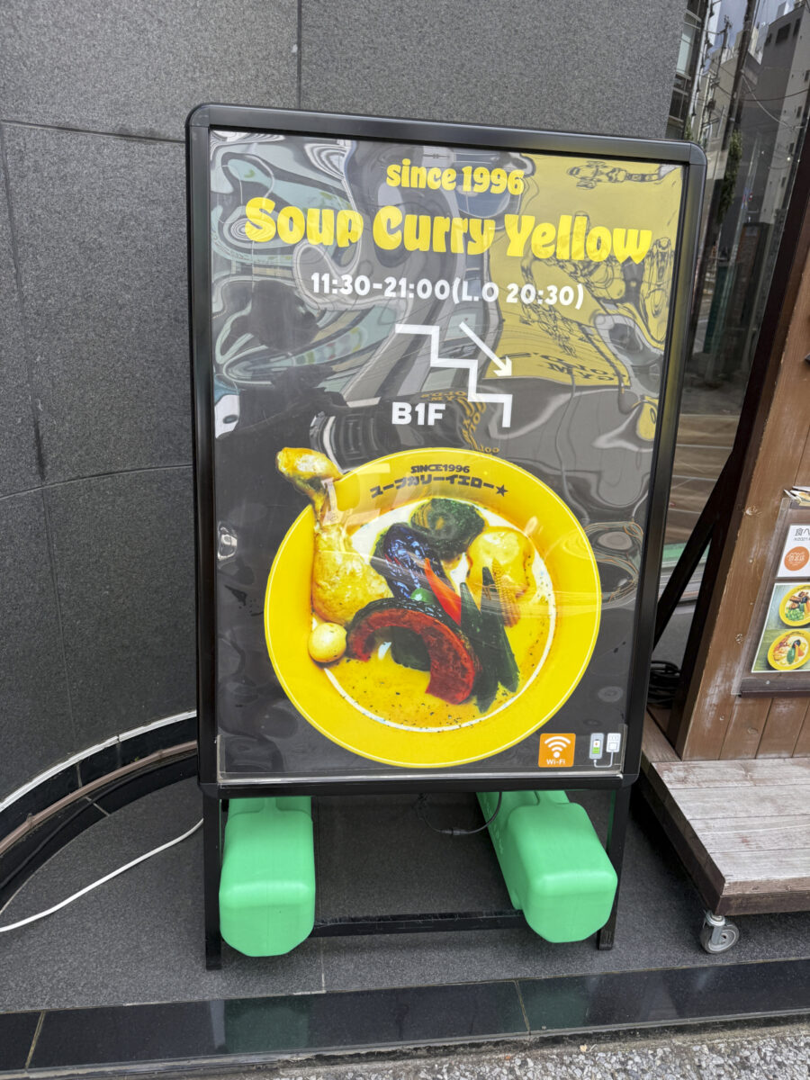 イエローの訪問写真2