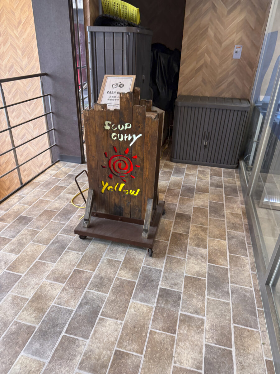 イエローの訪問写真5