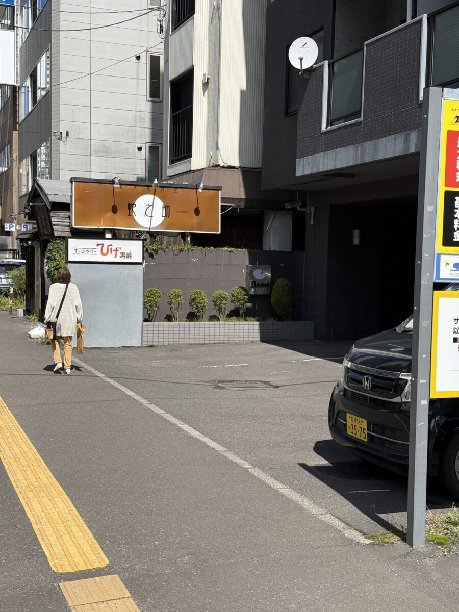 ひげ男爵の訪問写真23