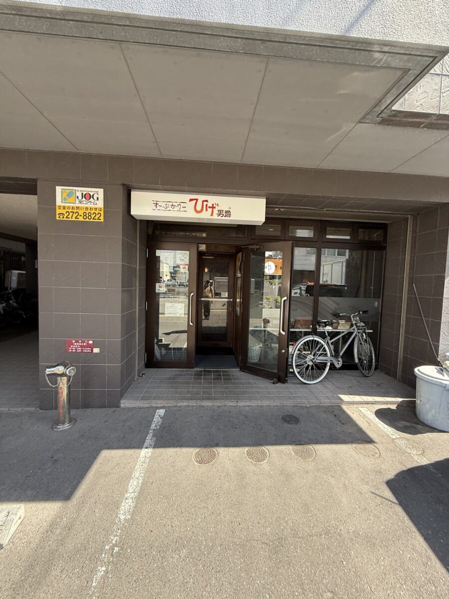 ひげ男爵の訪問写真22