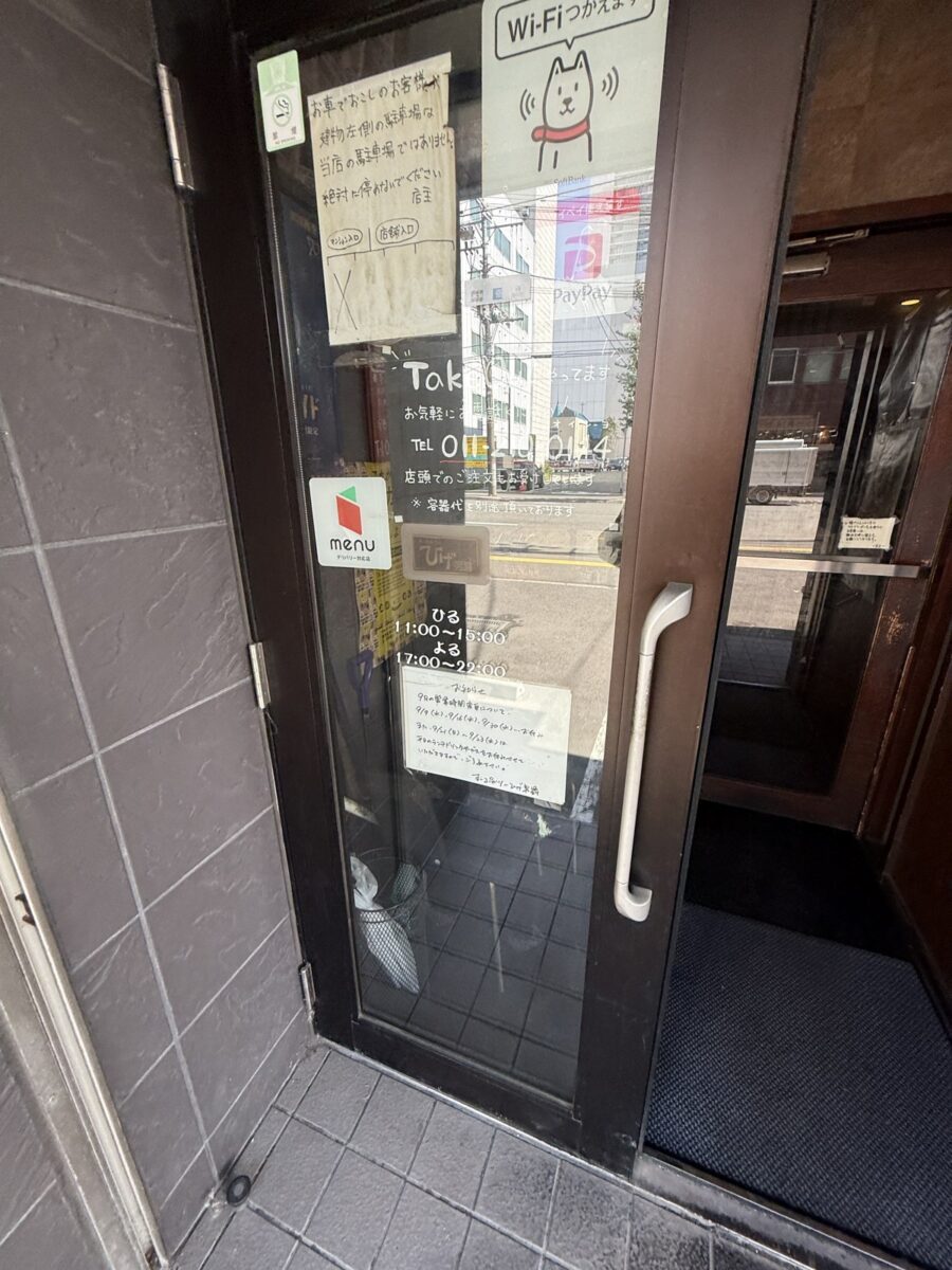 ひげ男爵の訪問写真21