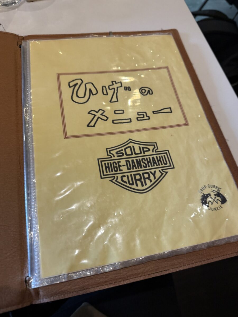 ひげ男爵の訪問写真15