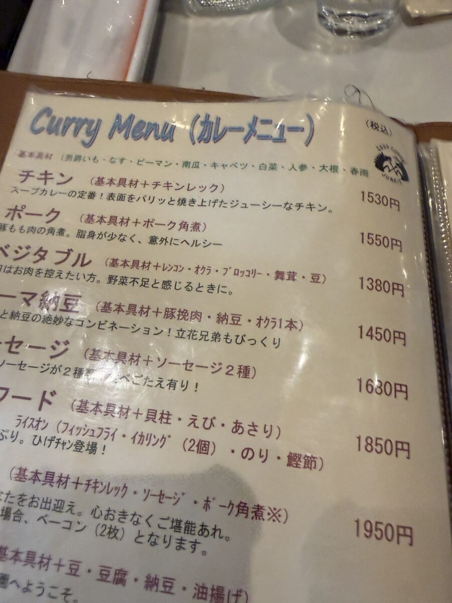 ひげ男爵の訪問写真10