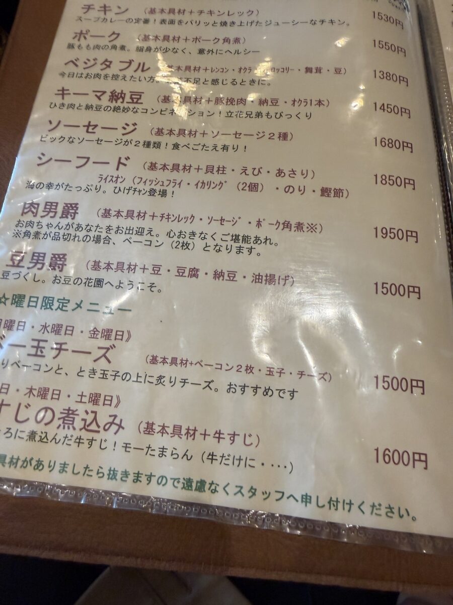ひげ男爵の訪問写真11