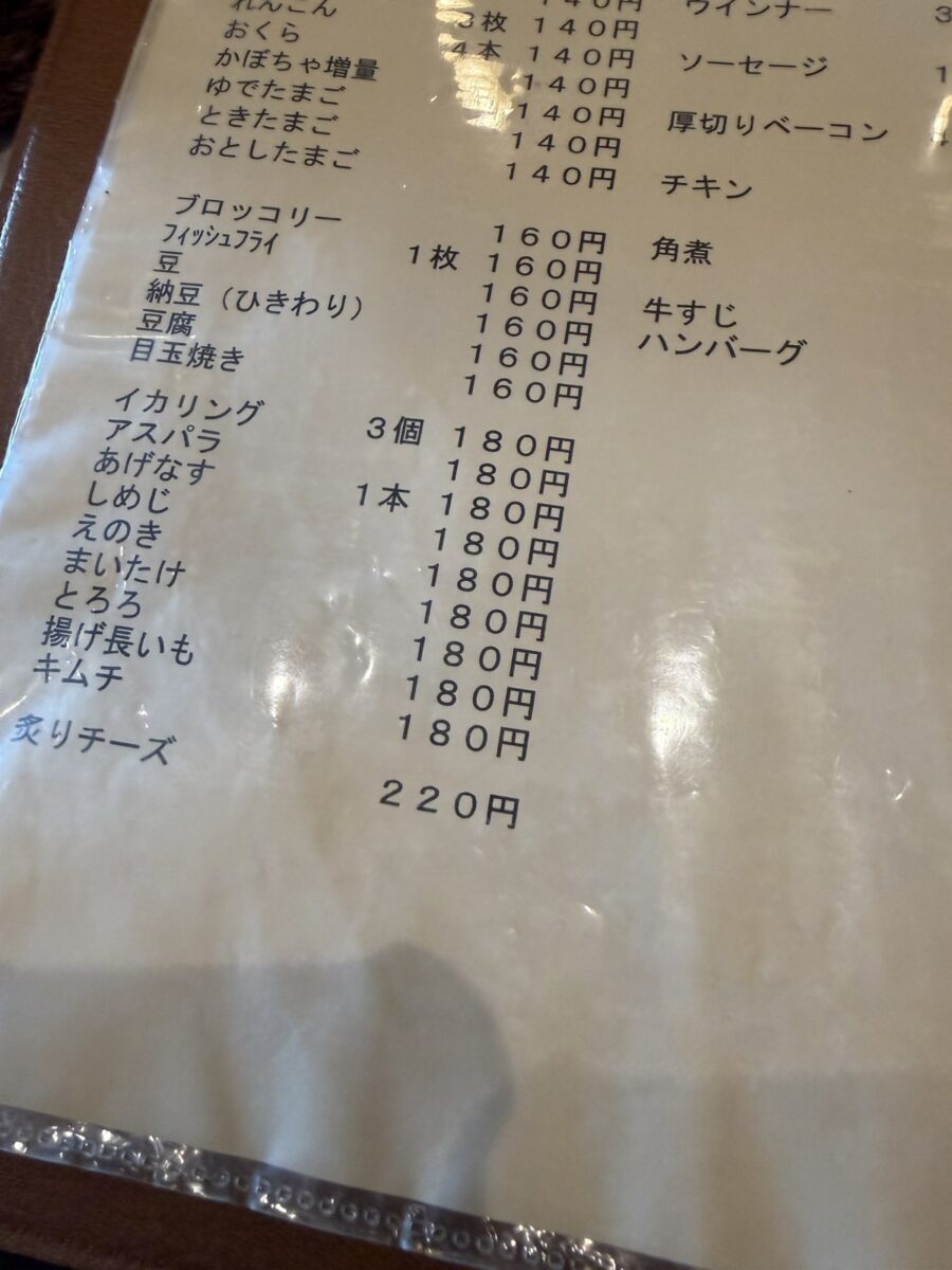 ひげ男爵の訪問写真14