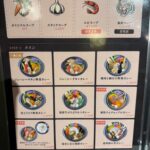 Tiger Curry Moyuk Sapporo 사진 5